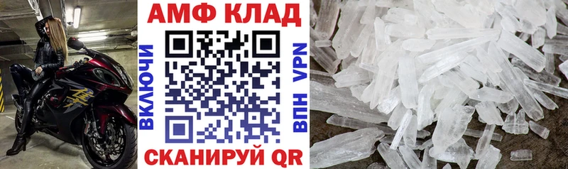 АМФЕТАМИН VHQ  сколько стоит  Ревда 