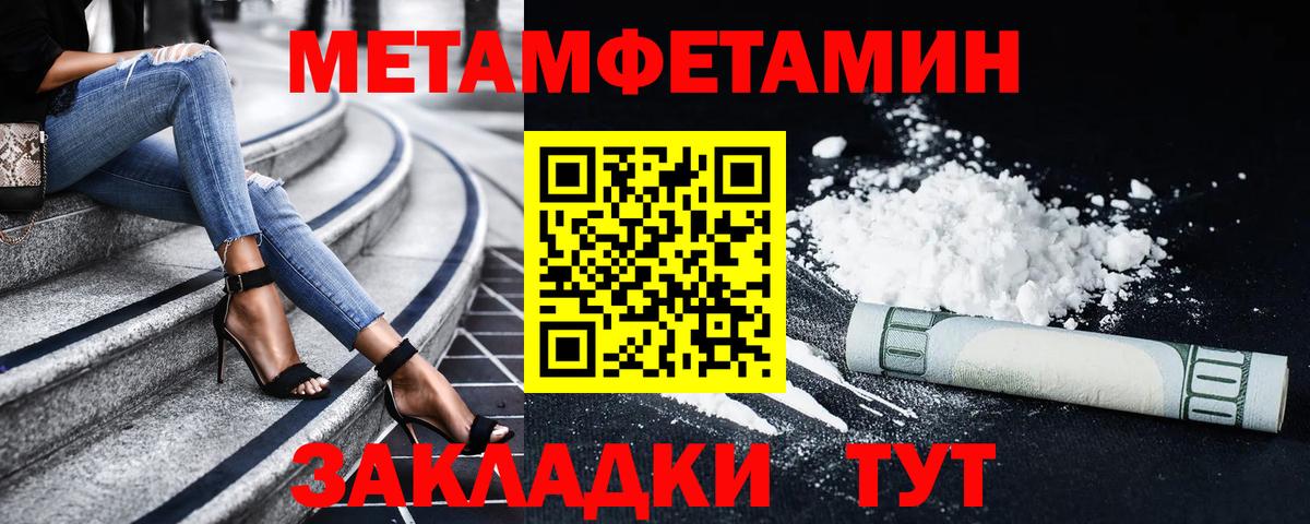 Ревда  Амфетамин Premium  АМФ  блэк спрут зеркало  Вход с VPN 