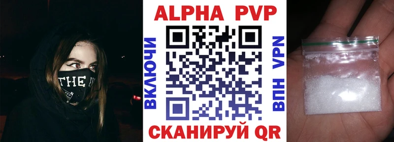 дарнет шоп  kraken   Alfa_PVP мука  Ревда 