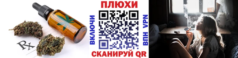 Canna-Cookies конопля  что такое наркотик  Ревда 