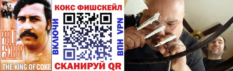 КОКАИН Эквадор  omg как войти  Ревда 