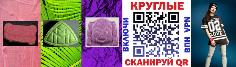 как найти закладки  Ревда  ЭКСТАЗИ 300 mg 