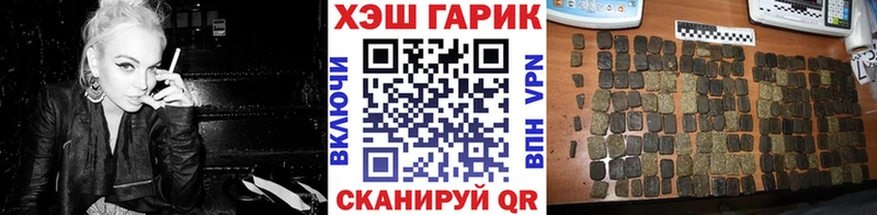 hydra как зайти  Ревда  ГАШИШ VHQ 