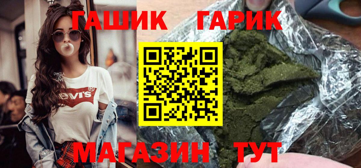 ГАШ Ice-O-Lator Ревда