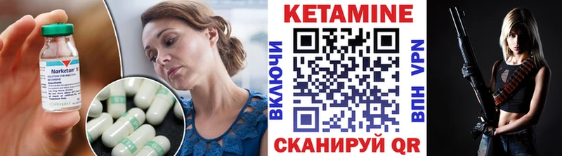 наркошоп  Ревда  Кетамин ketamine 