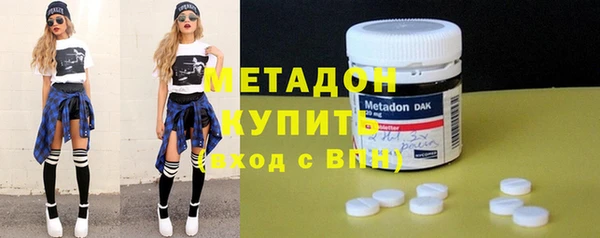 кристаллы Алексеевка