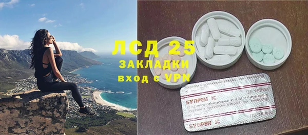 кристаллы Алексеевка