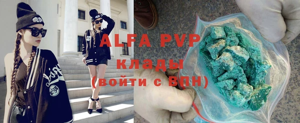 кристаллы Алексеевка