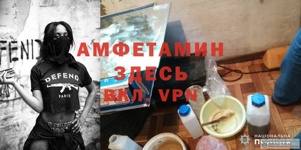 кристаллы Алексеевка