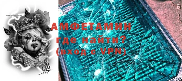 кристаллы Алексеевка