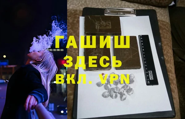 кристаллы Алексеевка