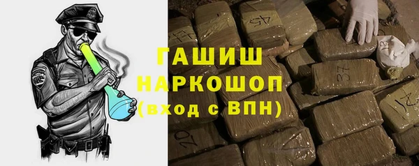кристаллы Алексеевка