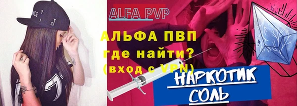 кристаллы Алексеевка