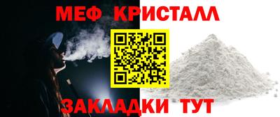 мескалин Можга