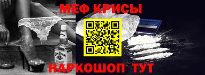 синтетический гашиш Можайск