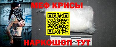 мескалин Можга