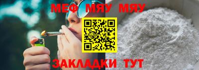 синтетический гашиш Можайск