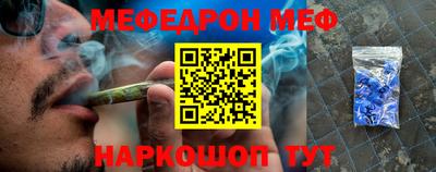 мескалин Можга