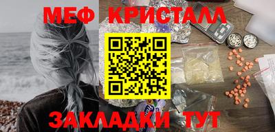 мескалин Можга