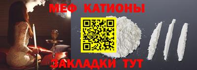 мескалин Можга