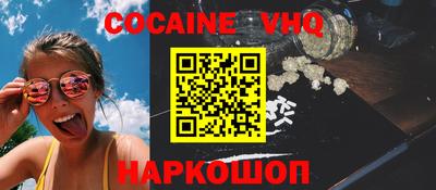 синтетический гашиш Можайск