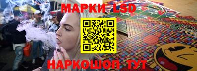 синтетический гашиш Можайск