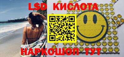 синтетический гашиш Можайск