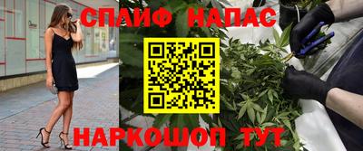 мескалин Можга