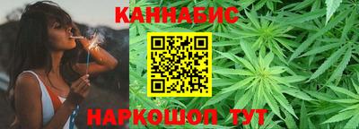 синтетический гашиш Можайск
