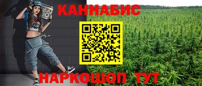 мескалин Можга