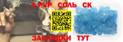 синтетический гашиш Можайск