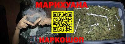 синтетический гашиш Можайск