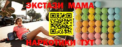 синтетический гашиш Можайск