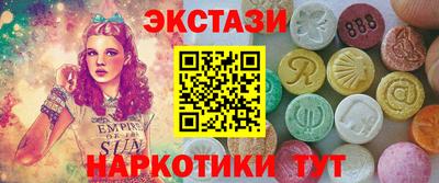 синтетический гашиш Можайск