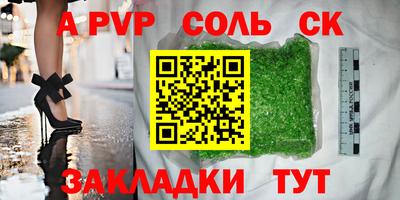 твердый Моздок