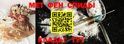 синтетический гашиш Можайск