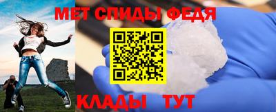 синтетический гашиш Можайск