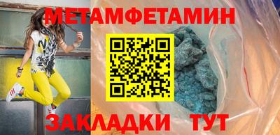мескалин Можга