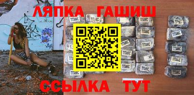 синтетический гашиш Можайск