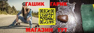 синтетический гашиш Можайск