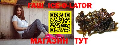 синтетический гашиш Можайск