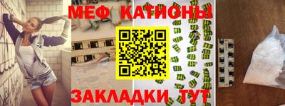 синтетический гашиш Можайск