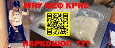 мескалин Можга
