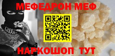 мескалин Можга