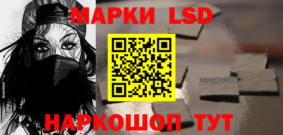 ЛСД экстази ecstasy Ревда