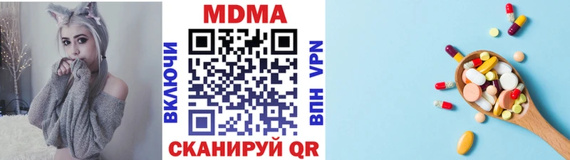 MDMA молли  Ревда 
