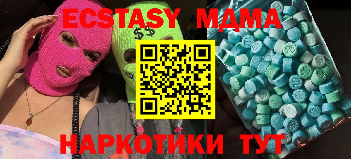 MDMA VHQ  MDMA VHQ  МДМА  Ревда  Вход с VPN 