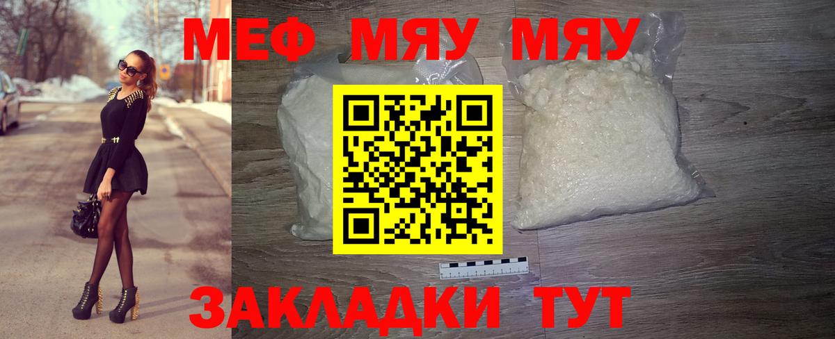 цены   Мефедрон    онион  Ревда  Меф мука  МЕФ 4 MMC  Вход с VPN 