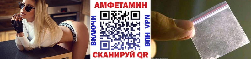 где купить   Ревда  МЕТАМФЕТАМИН пудра 