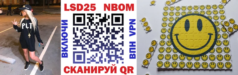 купить наркотик  Ревда  Марки NBOMe 1,5мг 